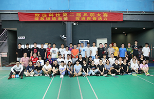 2021年佰福国际科技第二届乒羽大赛