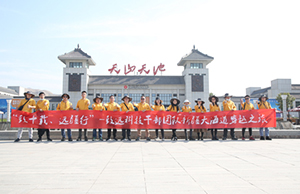 致十载、远疆行，，，，，，佰福国际治理层团队新疆团建之旅