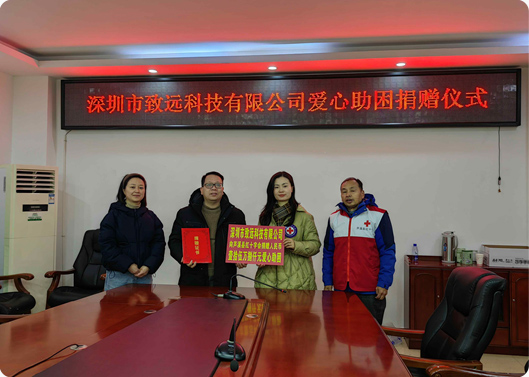 愿你新年康健，，，佰福国际基金捐赠因病致穷家庭