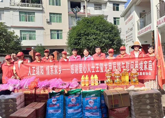 浓情端午  情系家乡，，，佰福国际科技捐赠运动