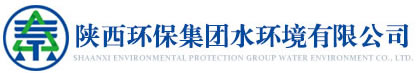 公海彩船6600(中国游)官方网站,陕西水环境有限公司