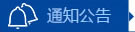 公海彩船6600(中国游)官方网站