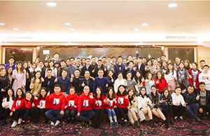 2018年年会，，，，，一起偕行-谢谢有你