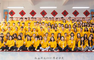 2022年年会，，，不忘初心-扬帆远航
