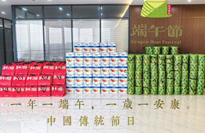 2024浓情端午，，“粽”享盛夏