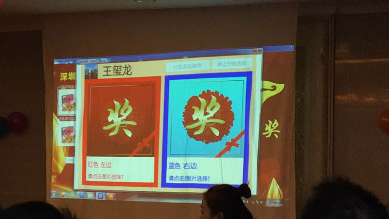 佰福国际(中国游)官方网站