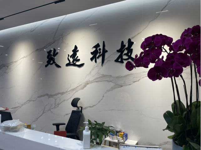 佰福国际(中国游)官方网站