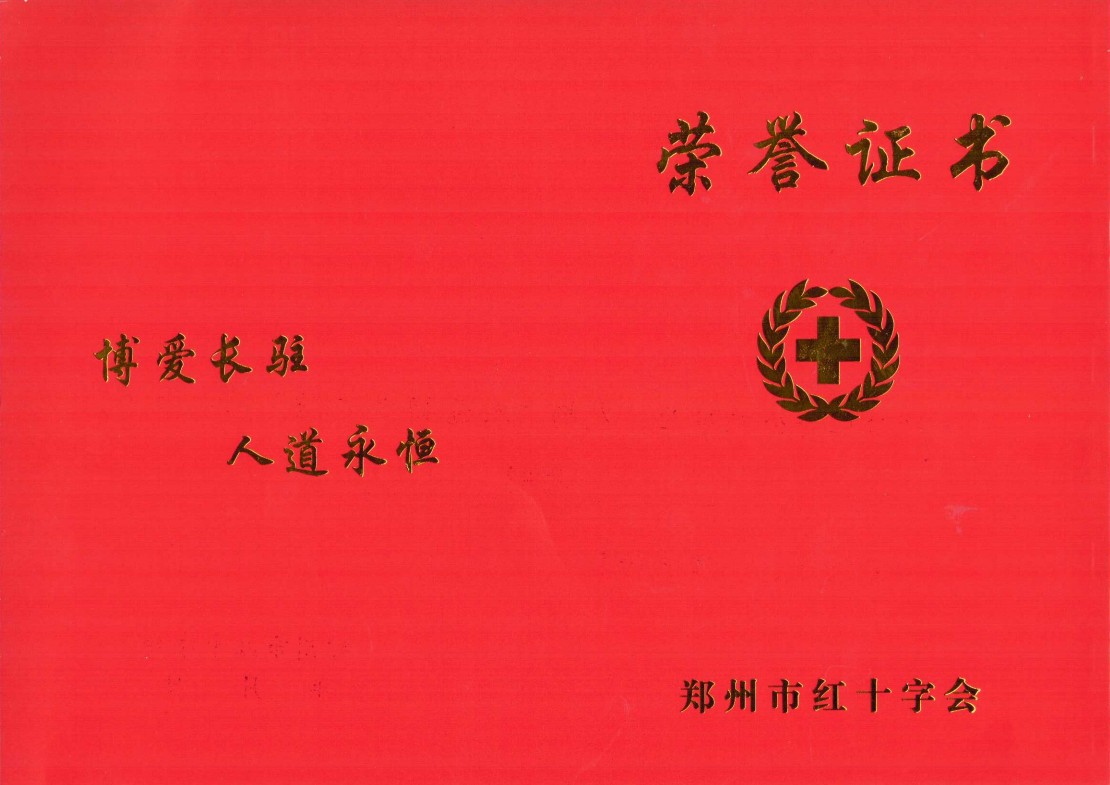 佰福国际(中国游)官方网站