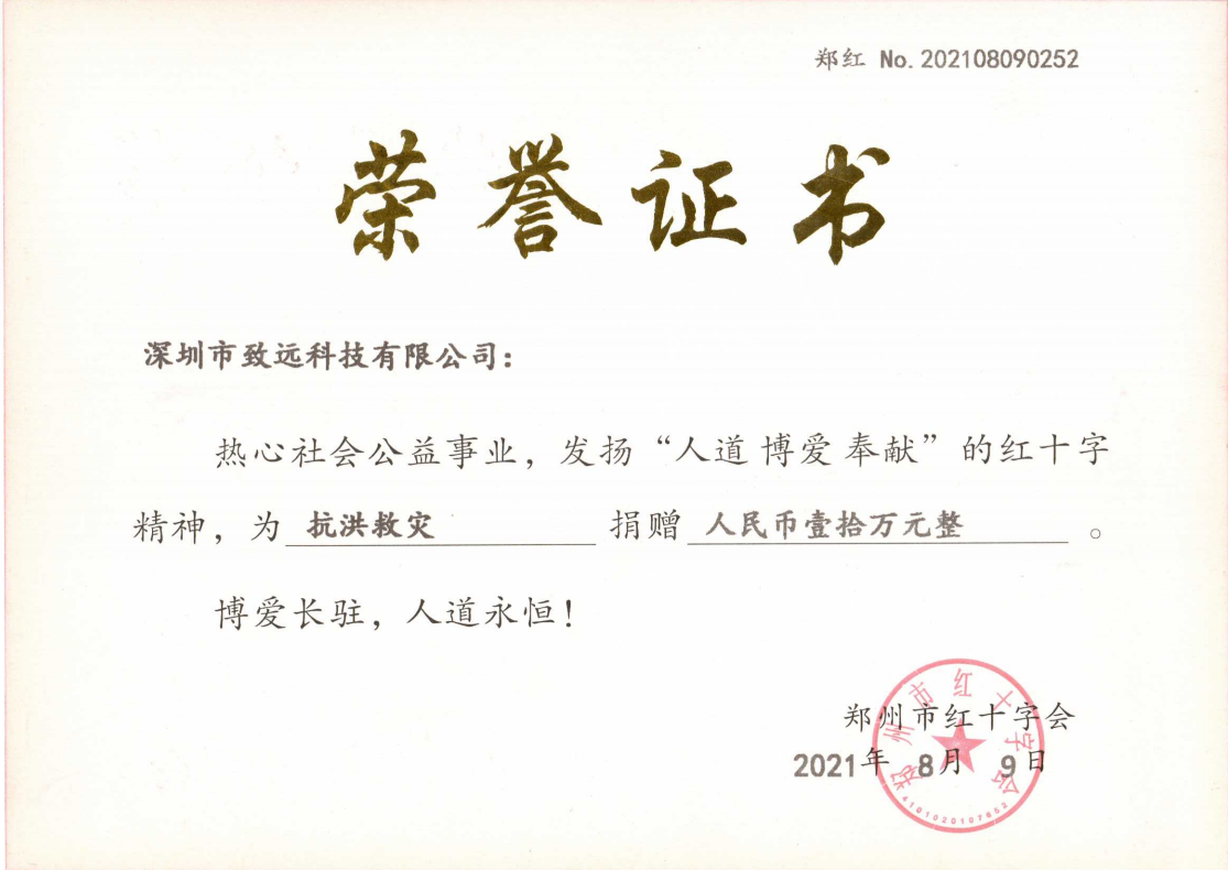 佰福国际(中国游)官方网站