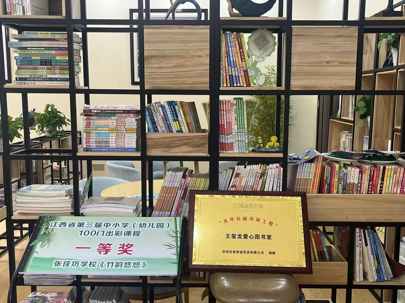 佰福国际(中国游)官方网站