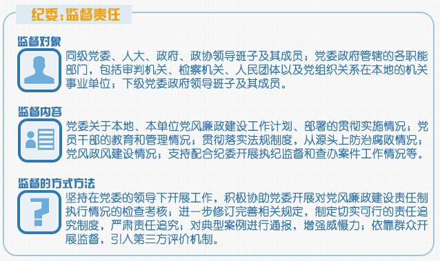 20160119171738759 中国·388vip太阳集团(Macau)有限公司-官方网站