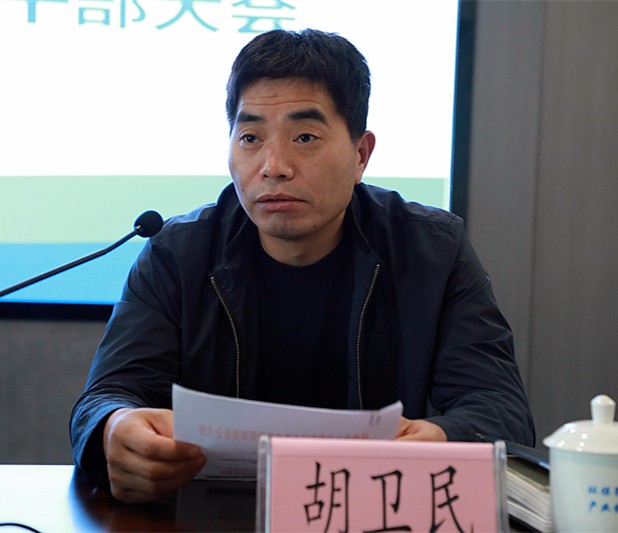 陕西公海彩船6600集团召开辅导干部大会