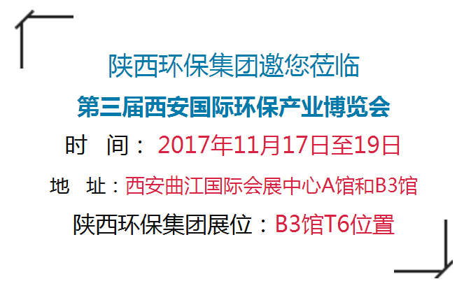 第三届西安国际公海彩船6600产业展览会今日开幕｜陕西公海彩船6600集团恭请莅临