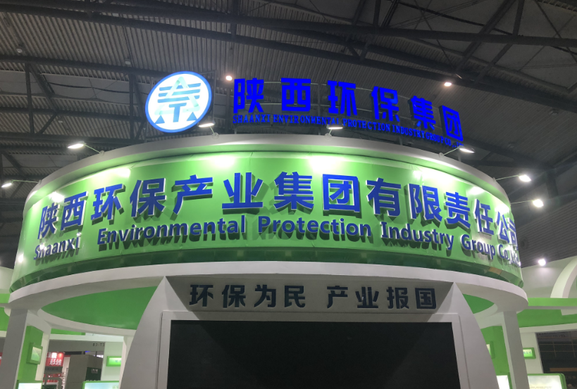 第三届西安国际公海彩船6600产业展览会今日开幕｜陕西公海彩船6600集团恭请莅临