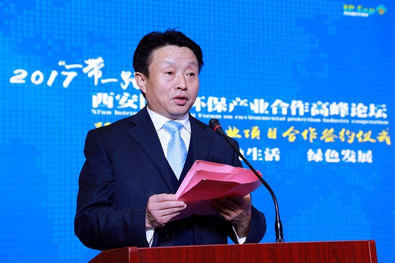 陕西省公海彩船6600产业项目合作签约典礼进行｜王成文熊良虎致辞
