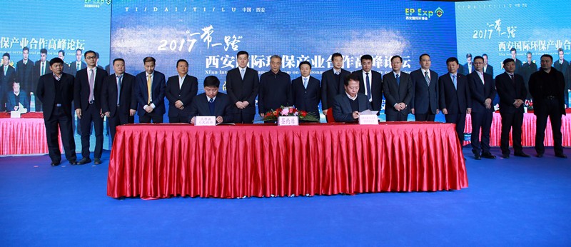 陕西省公海彩船6600产业项目合作签约典礼进行｜王成文熊良虎致辞