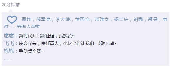 “开箱”的话|为陕西公海彩船6600集团“融媒体”大格局打call~ “开箱”的话|为陕西公海彩船6600集团“融媒体”大格局打call~