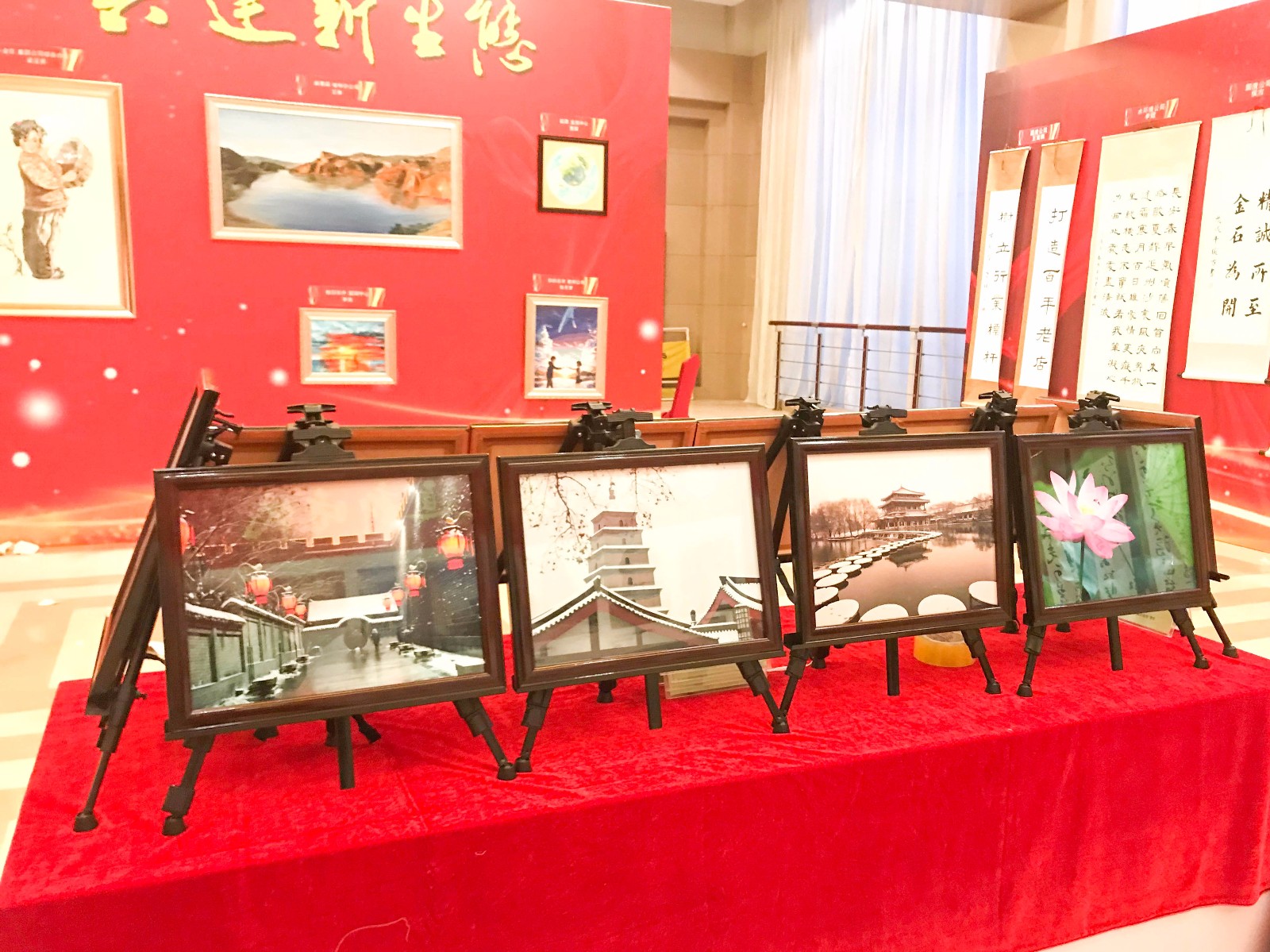 砥砺奋进的三年|陕西公海彩船6600集团正式运营三周年职工书画摄影展圆满进行 砥砺奋进的三年|陕西公海彩船6600集团正式运营三周年职工书画摄影展圆满进行