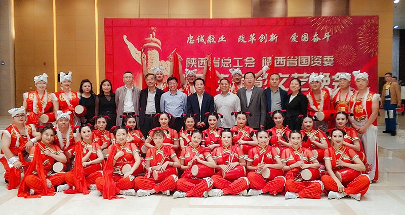 陕西公海彩船6600集团职工参演省总工会省国资委迎国庆赞美文艺晚会 陕西公海彩船6600集团职工参演省总工会省国资委迎国庆赞美文艺晚会