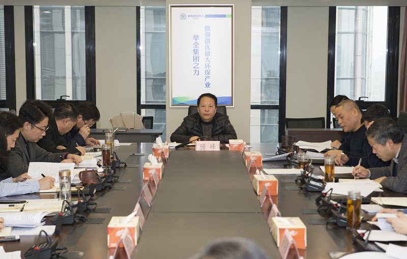 陕西公海彩船6600集团党委召开中心组进建会 陕西公海彩船6600集团党委召开中心组进建会