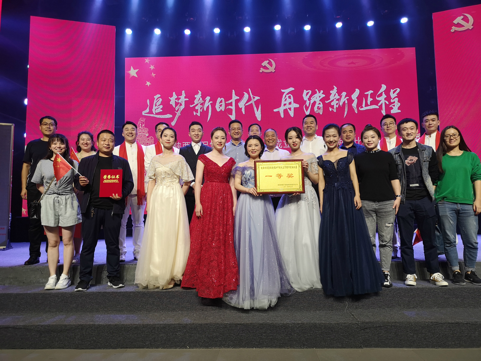 水环境代表队荣获陕西公海彩船6600(中国游)官方网站集团庆祝新中国成立70周年朗诵角逐一等奖