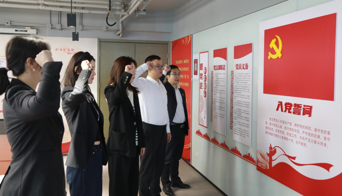 陕西公海彩船6600集团总部党委进行新党员入党宣誓典礼