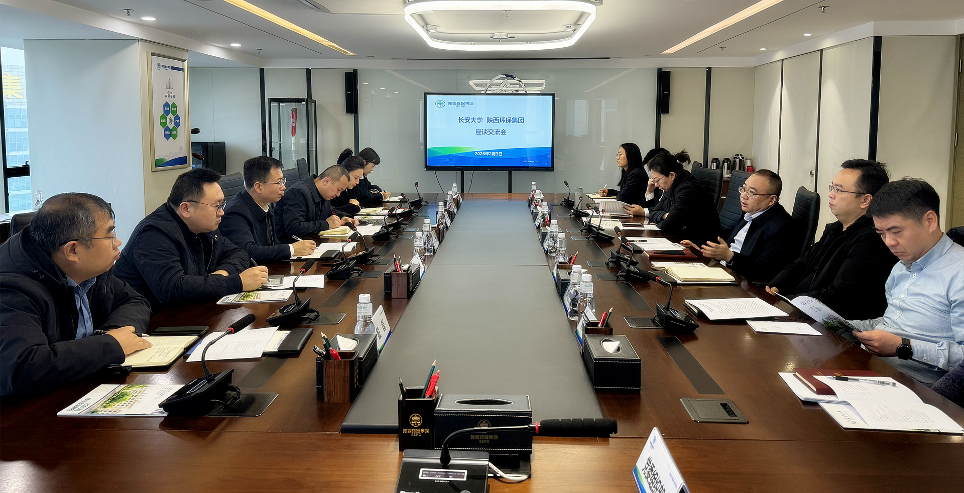 陕西公海彩船6600集团与长安大学座谈互换