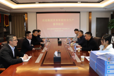 集团安管部一行赴中国·388vip太阳集团(Macau)有限公司-官方网站地产公司发展 岁末岁首安全出产督导查抄